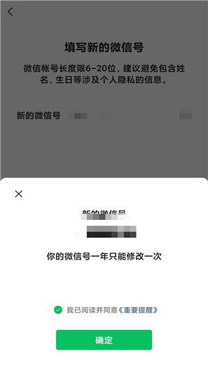 微信内测版7.0.15  v7.0.15图1