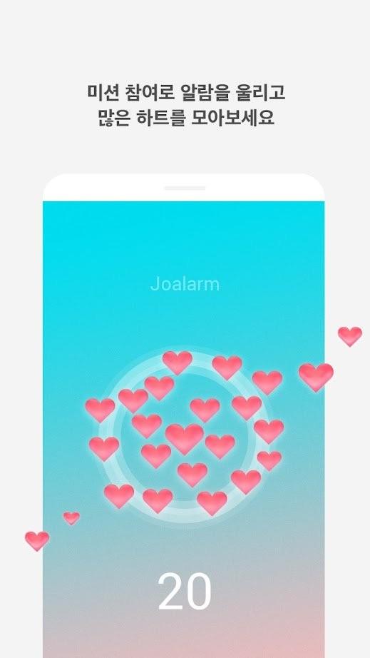 恋爱铃LoveAlarm  v10105图4