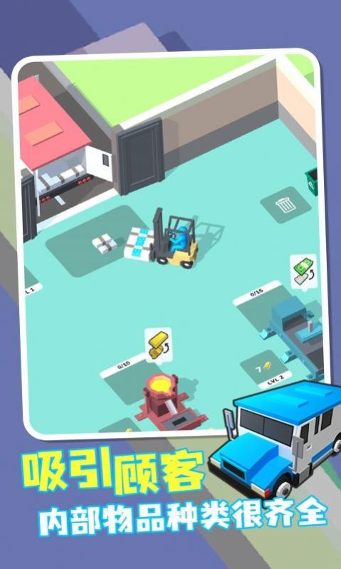 我的小小银行  v1.3.2图3