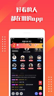 约吗APP  v3.2.42图4