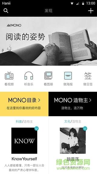 momo猫弄