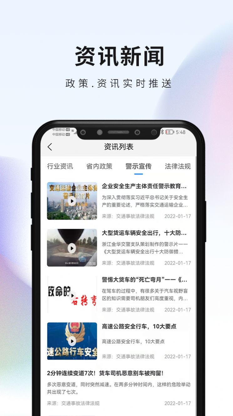 安仑教育  v1.0.7图1