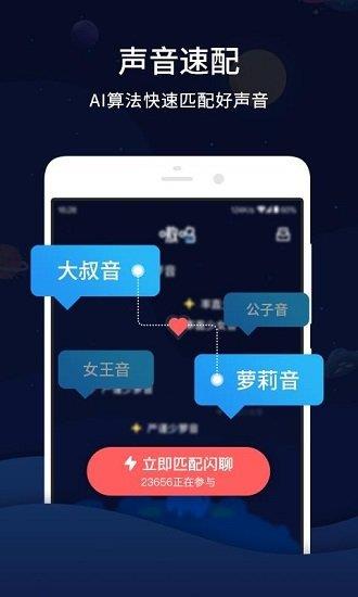 嗷呜官方版  v2.6.0图1