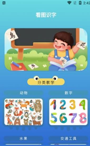 学有教育  v1.2图1