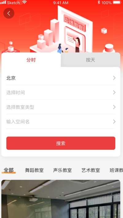 寰宇君  v2.2.7图1