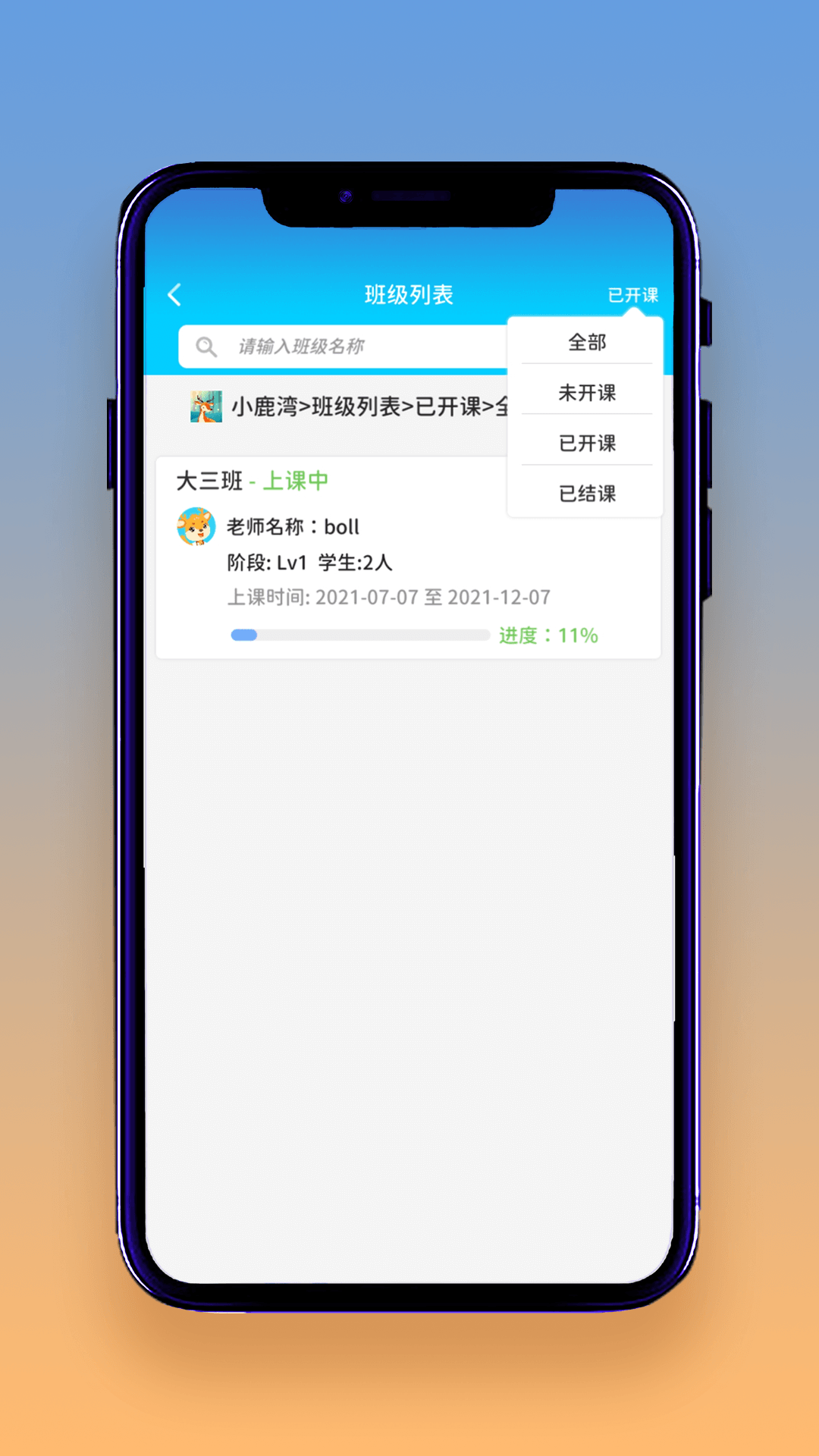 想读就读  v1.0.0图1