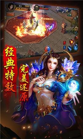 至尊神戒  v3.0图1