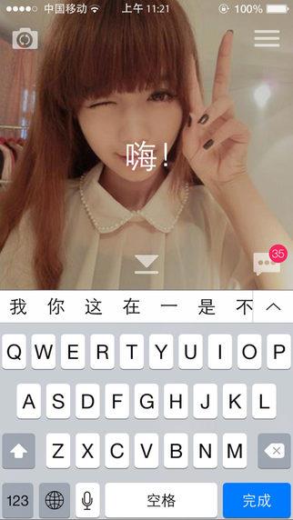 Miao手机版  v3.1图3