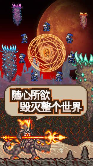 泰拉瑞亚1.3.0.7.7版  v1.0图1