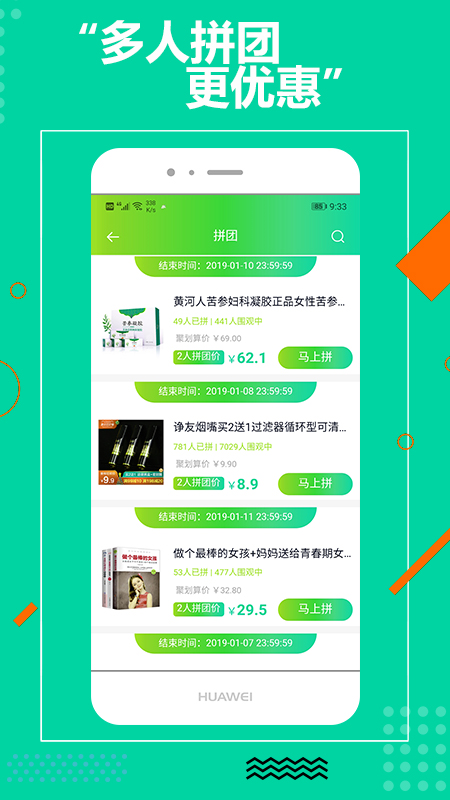 来点券  v3.0.0图2