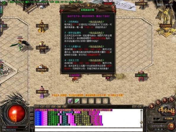 狐月玉兔合击传奇手游  v1.0.1图2