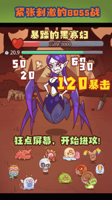 魔女安琪拉小