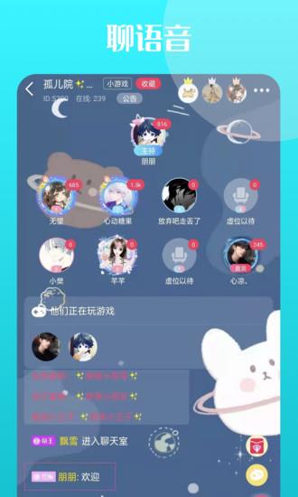 泡泡陪玩官方版  v2.9.2图3