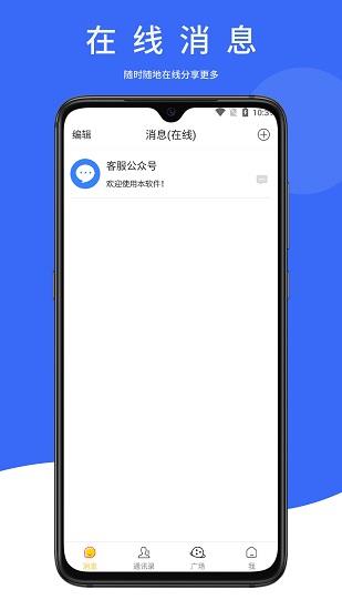 幽呗  v1.4.4图3