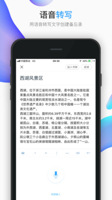 小象机器人  v2.2.0图3