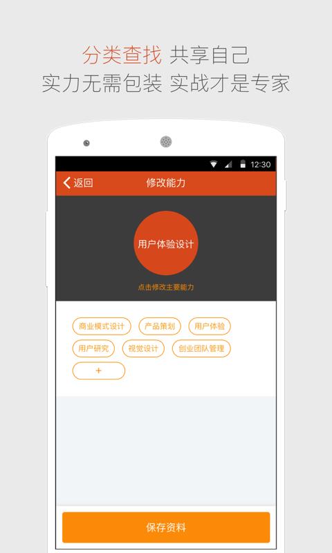 专头  v3.3.0图1