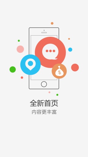 问药  v2.1.60图2