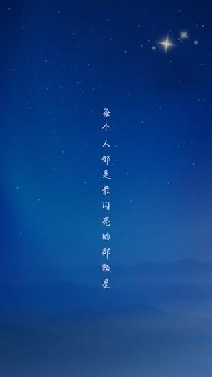 粉丝达人最新版  v2.2.9图1