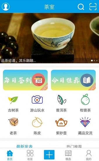 茶室  v1.1.54图2