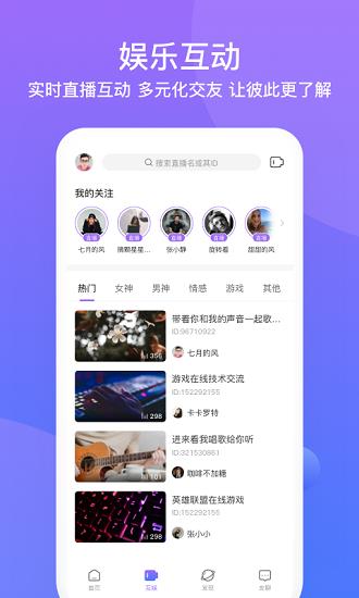 友期陪玩赚钱  v2.1.1图5