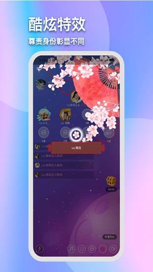 花生陪玩官方版(原灵犀陪练)  v1.2.13图2