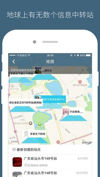 克鲁  v5.1.1图1