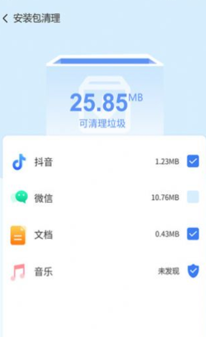 手机智能助手  v1.0.7图1