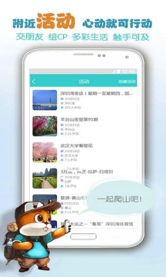 趣玩  v4.1.4图4