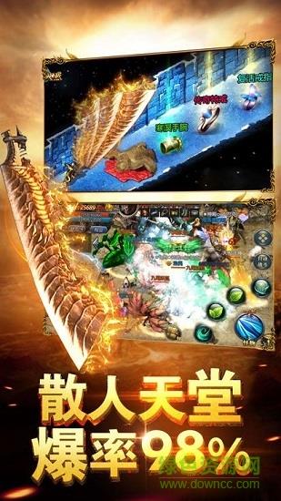 古天乐蓝月至尊版官方版  v3.0图1