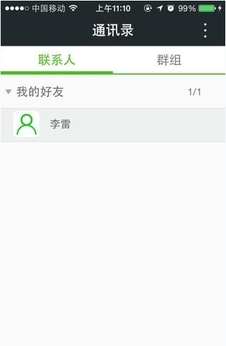 共青团微邦  v3.37.4图3