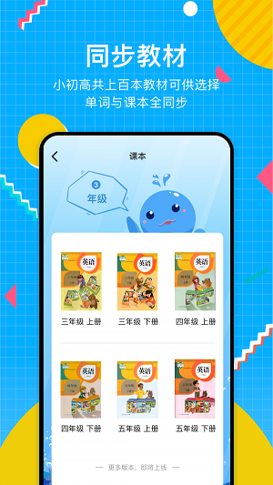 轻词  v1.0图3