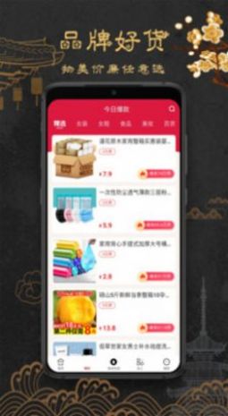 漫点生活  v2.1图1