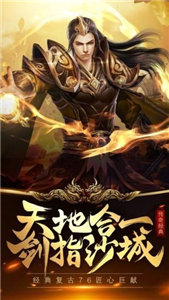 皓月剑士传奇最新版  v1.0.0图1