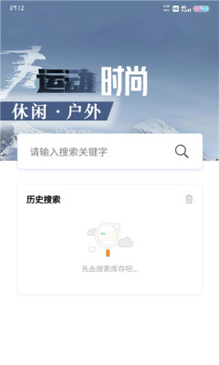 找样布  v1.0.0图1