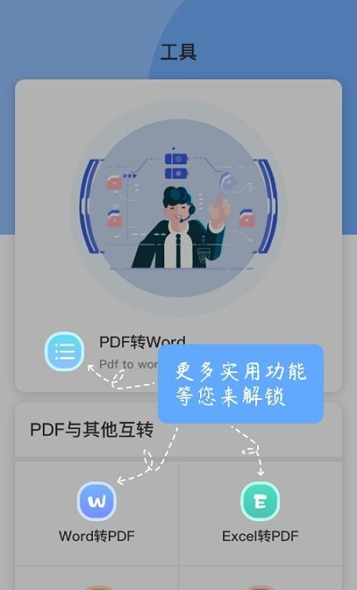 巽杰文章生成器  v1.1.0图3