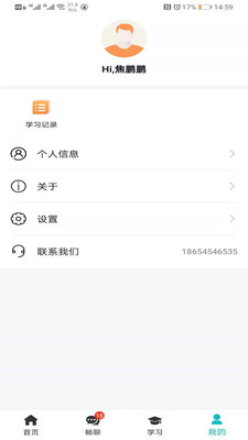 小妖办公  v1.2.9图1