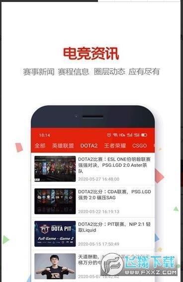 51竞技平台  v5.6.8图1