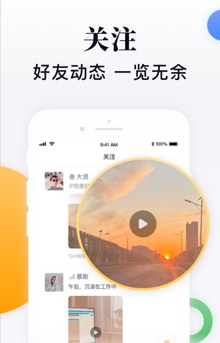 闪米短视频  v1.9.07图1