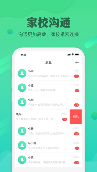 独一招  v1.1.0图3