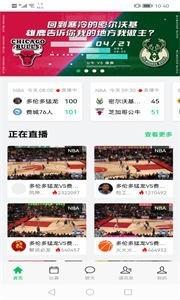 310直播  v2.2.7图3