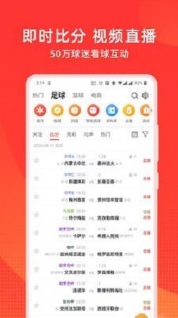 球咖  v1.0图1