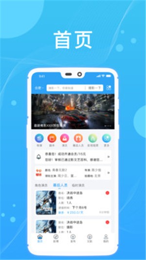 影文艺  v2.0.0图2