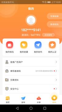 恒元星  v1.0.5图3