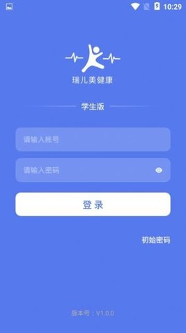 瑞儿美健康  v1.4.5图3