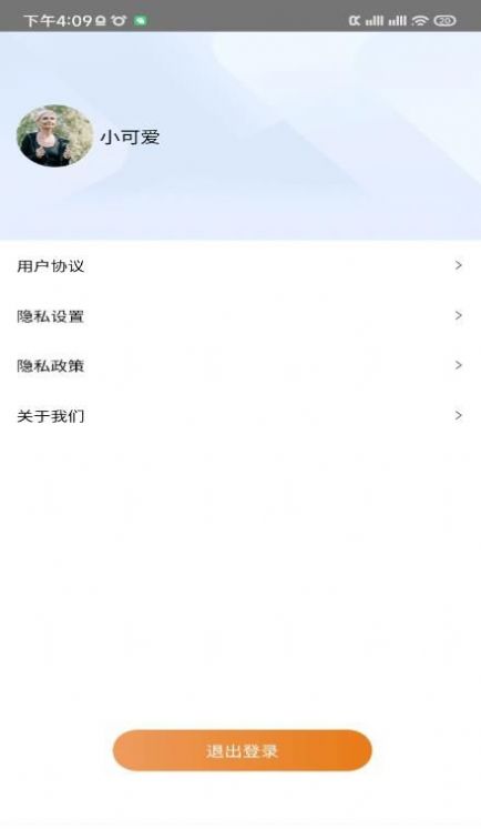 多乐计步  v1.0.0图1