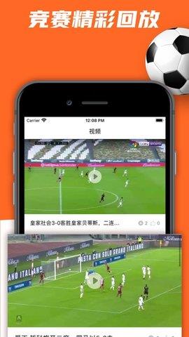 泽云体育直播  v1.0.0图2