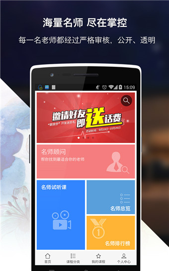 跟我学  v2.1图4