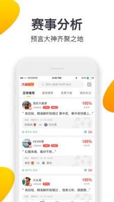 91体育  v3.8.5图1