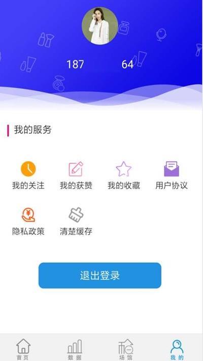 爱博体育资讯  v00.00.0004图4