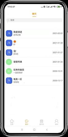 5楼直播  v1.0图2